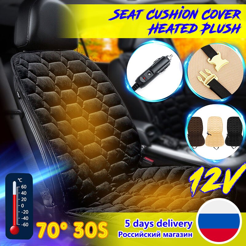 12V 3Color Plush Car Heated Seat Covers Cushion Seat Warmer Winter Household Cover Electric Heating Mat universal heating Heater